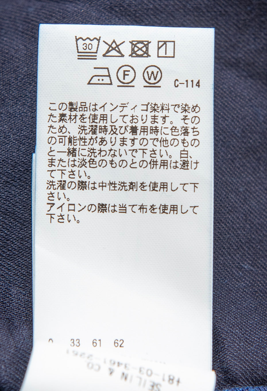 カセゾメサシコ ネンリンカバーオール - INDIGO