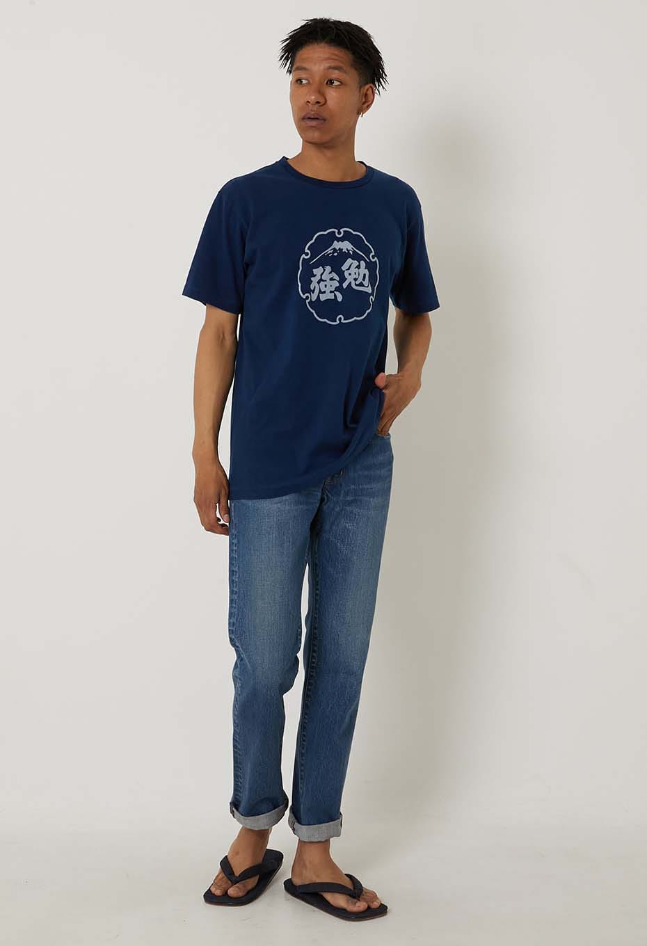 Study Bassen Indigo T-shirt - INDIGO