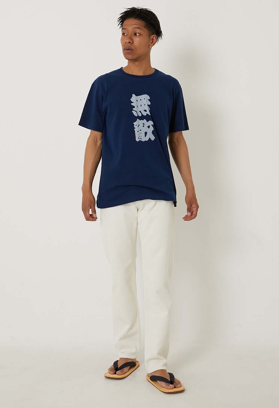Kanteiryu Mutekibassen Indigo Short Sleeve T-shirt - INDIGO