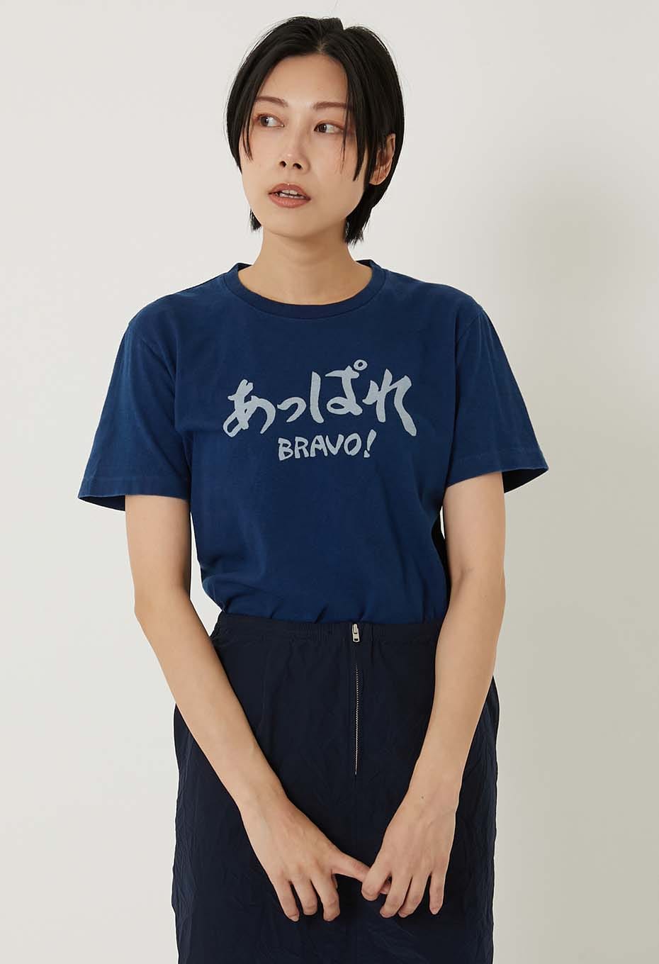 Appare Bassen Indigo T-shirt - INDIGO