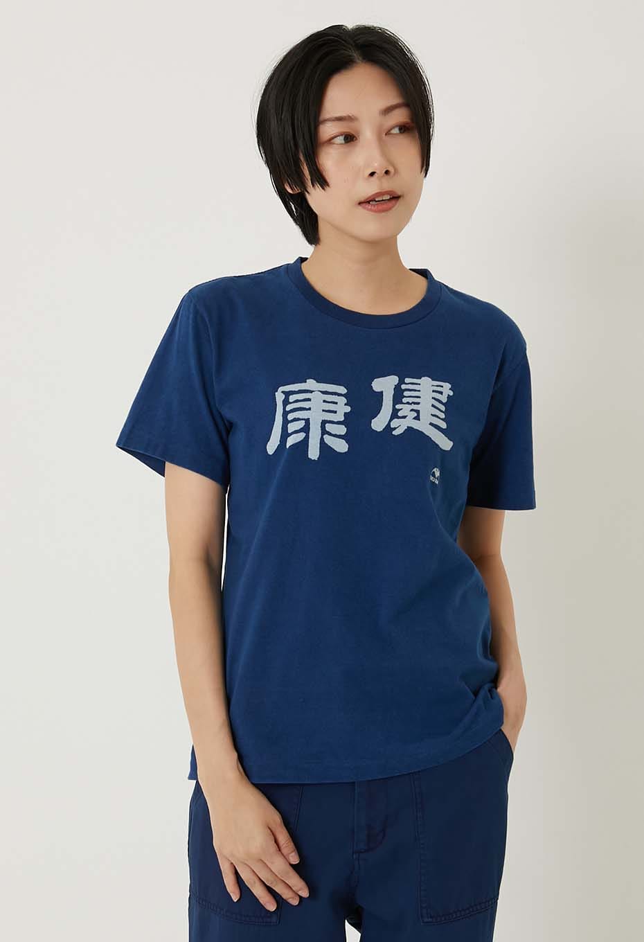 Health Bassen Indigo T-shirt - INDIGO
