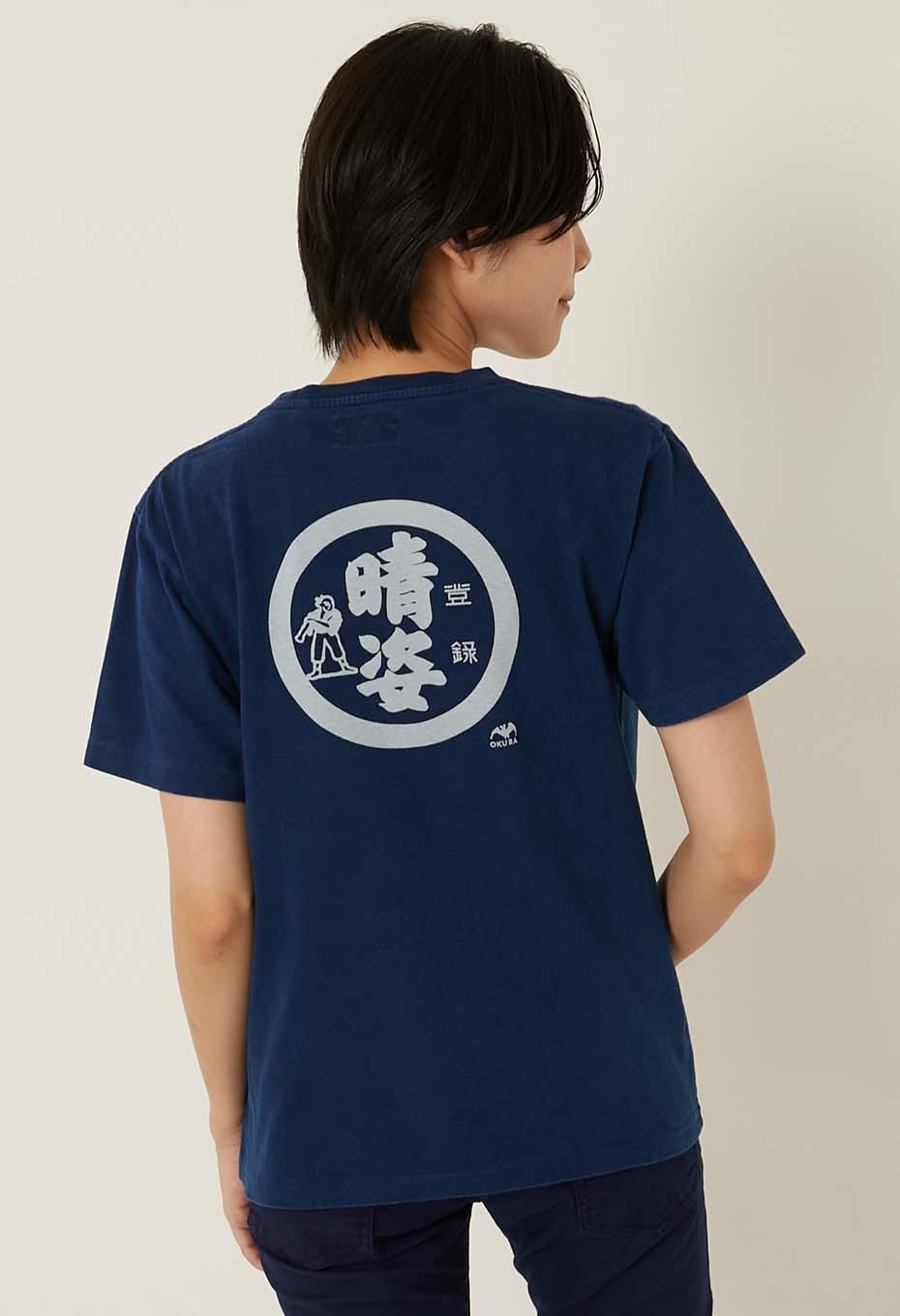 Clear appearance Bassenback print indigo T-shirt - INDIGO