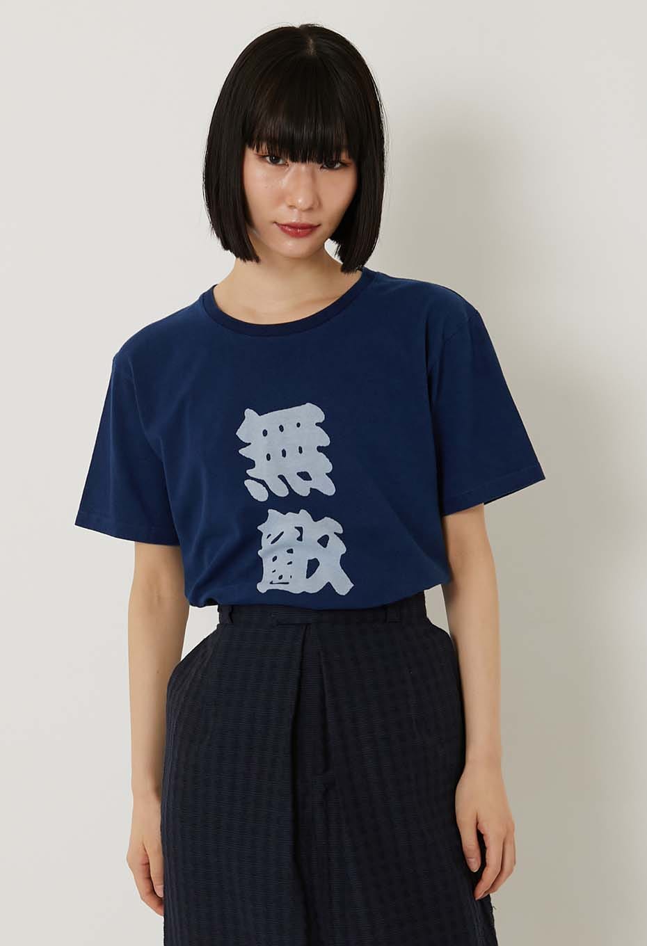 Kanteiryu Mutekibassen Indigo Short Sleeve T-shirt - INDIGO