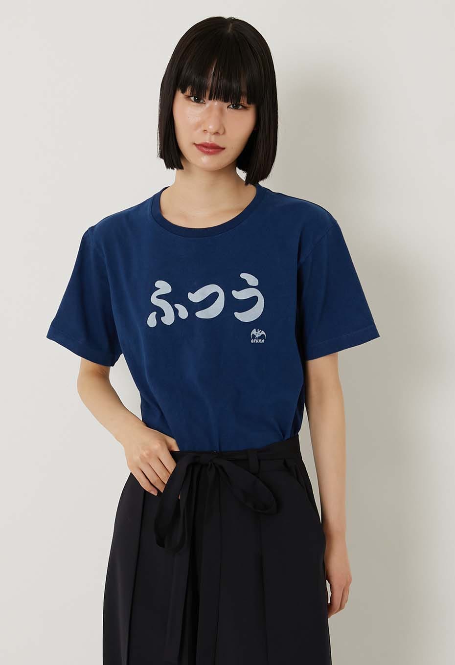 Normal Bassen Indigo T-shirt - INDIGO