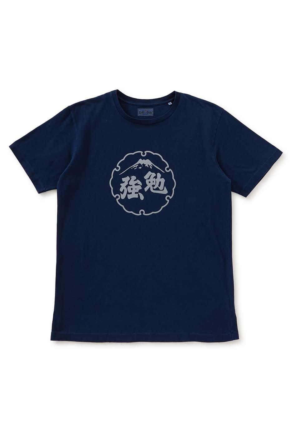 Study Bassen Indigo T-shirt - INDIGO