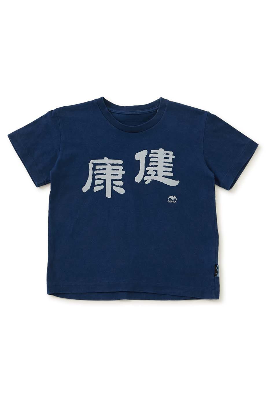 Kids Health Bassen Indigo T-Shirt - INDIGO