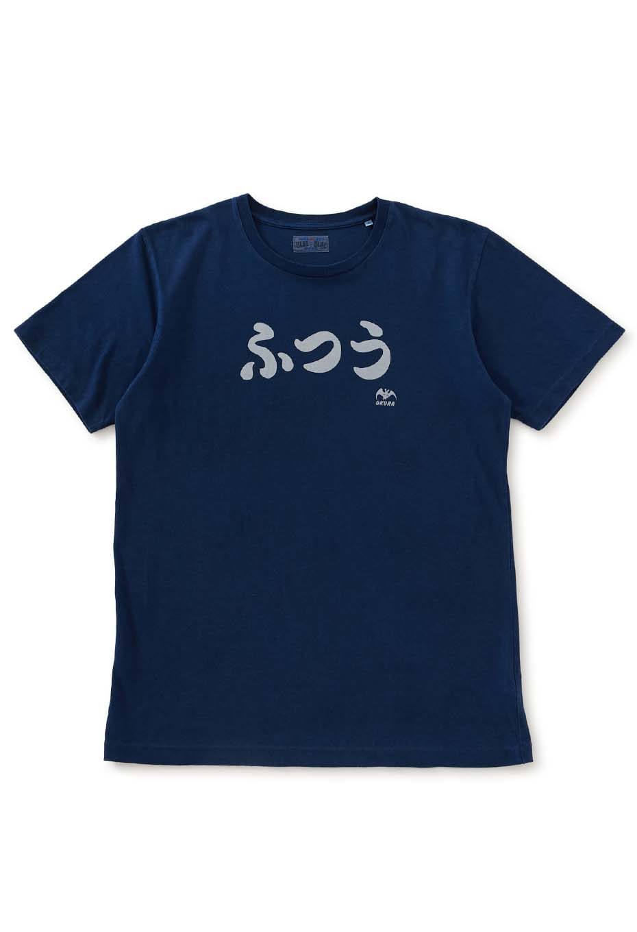 Normal Bassen Indigo T-shirt - INDIGO