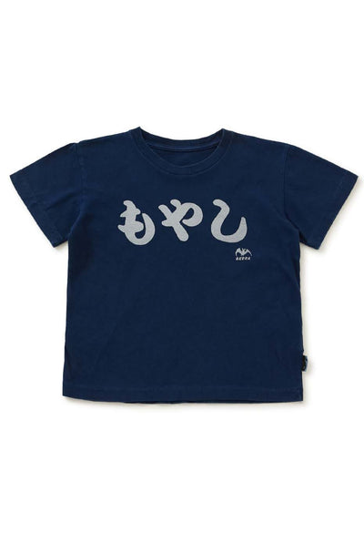 キッズ もやし バッセン インディゴ Ｔシャツ - INDIGO