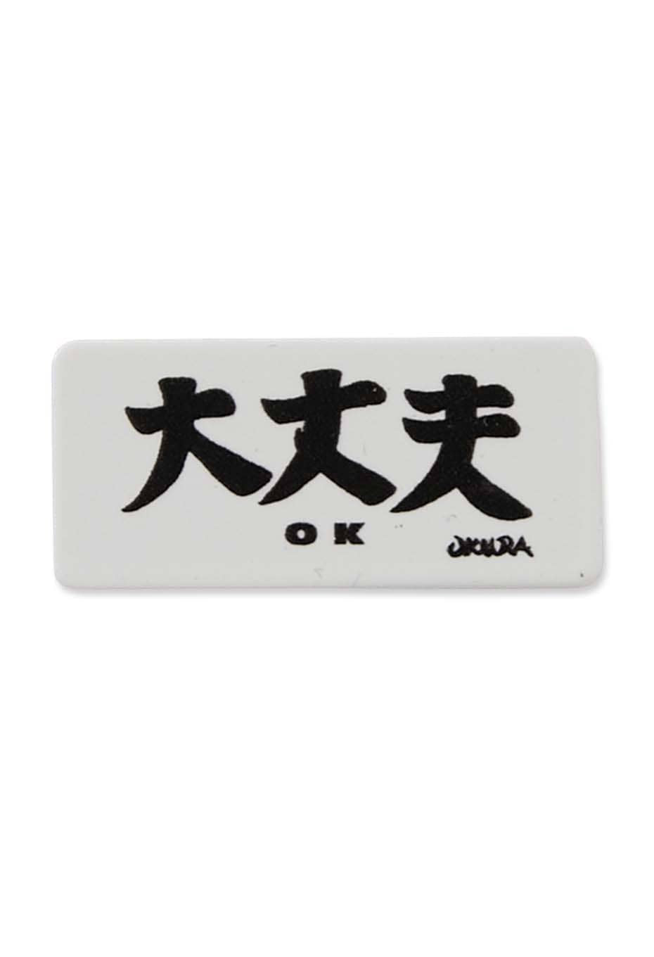 OKURAオリジナルピンバッジ - V