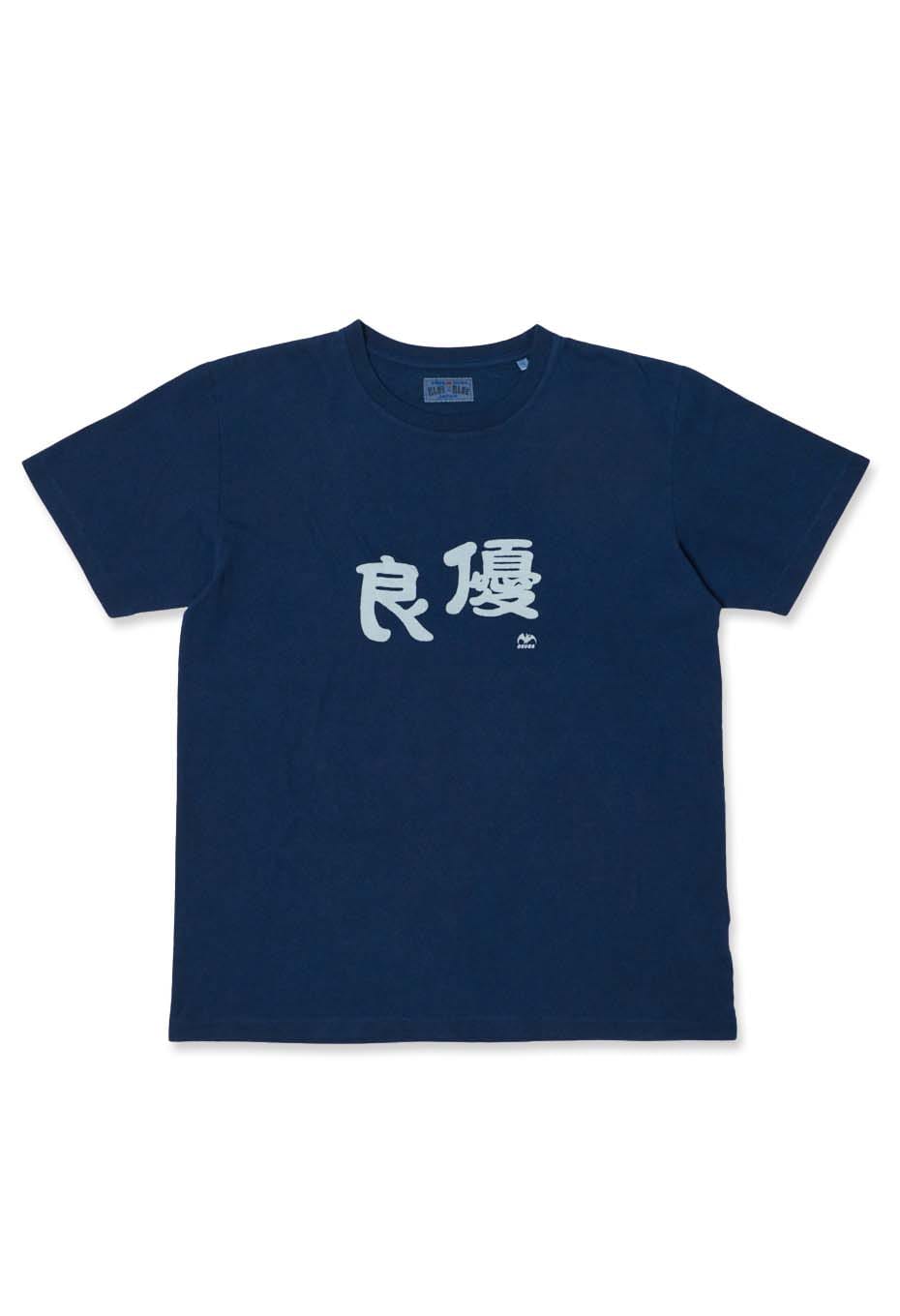 Yuryo Indigo Bassen T-shirt - INDIGO