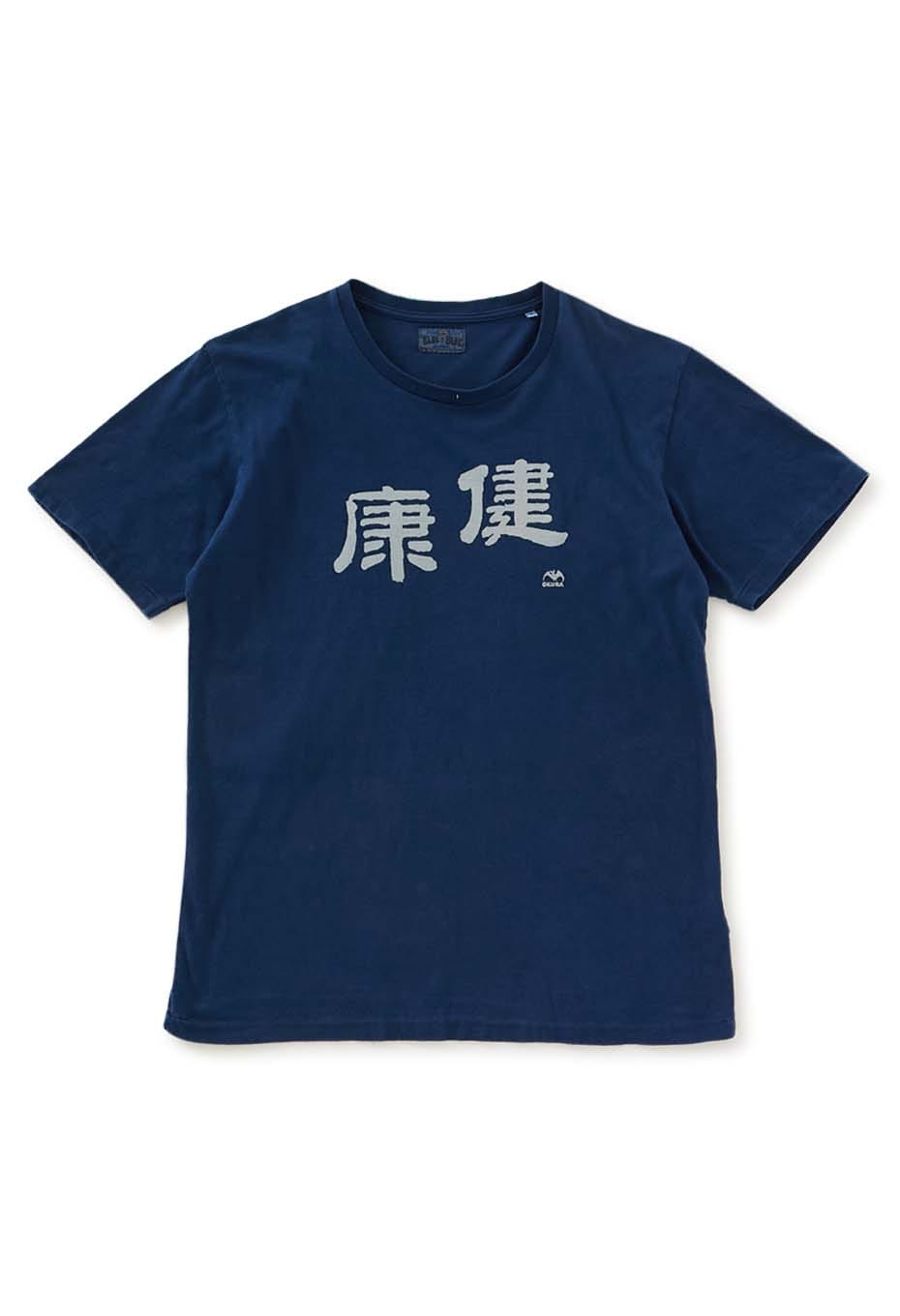 Health Bassen Indigo T-shirt - INDIGO