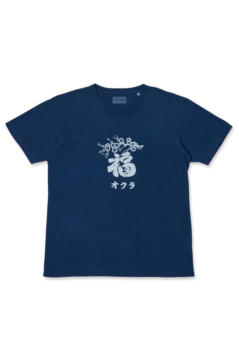 Fukuokura Indigo Bassen T-shirt - INDIGO