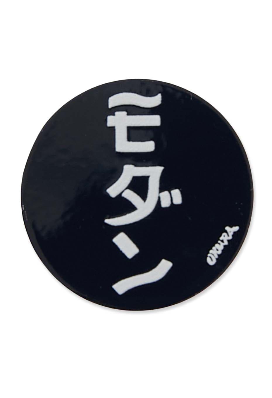 OKURAオリジナルピンバッジ - I