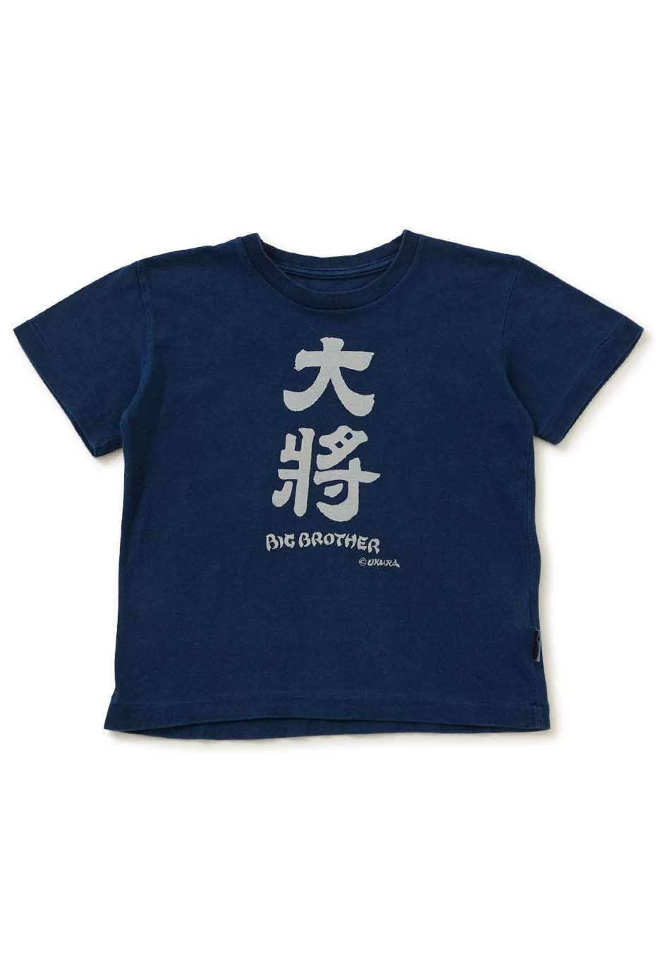 Kids Daisho Bassen Indigo T-shirt - INDIGO