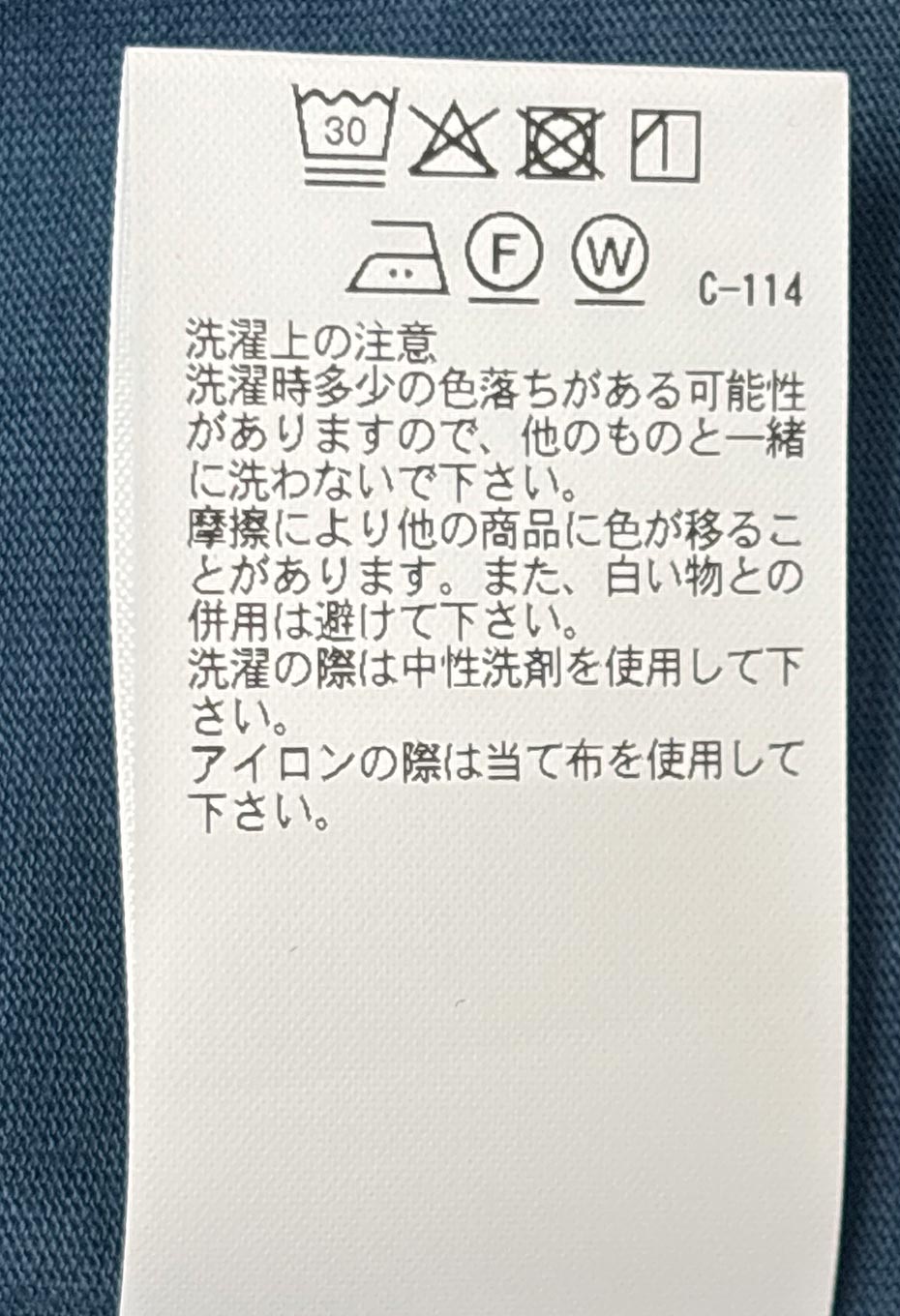 オーガニックコットン テシボリバッセンTシャツ - ONE
