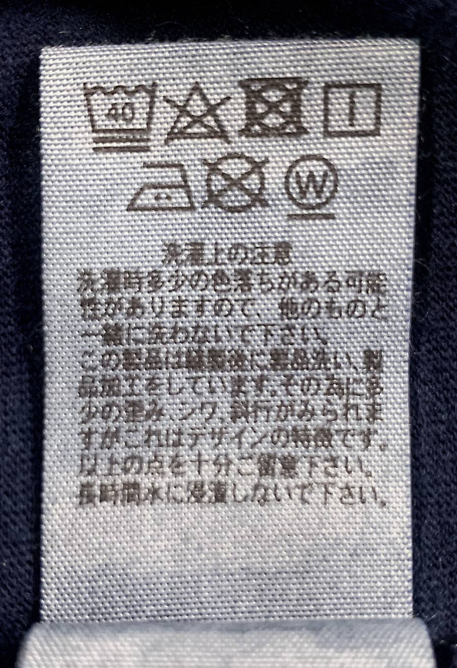 ミカエリタイガー バッセンTシャツ - INDIGO