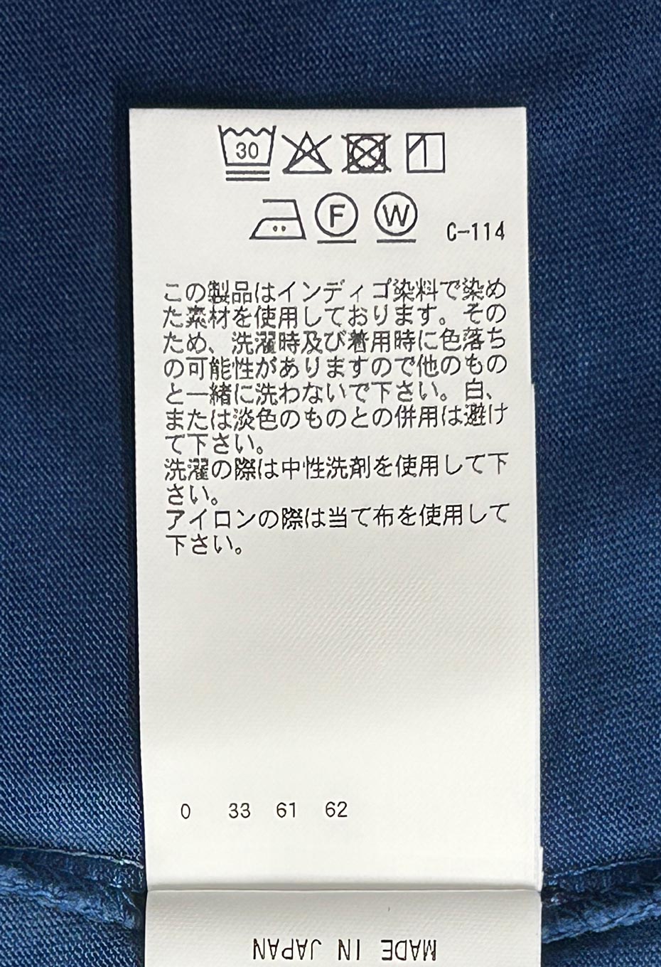 オーガニックコットン テシボリ バッセン ショートスリーブＴシャツ - INDIGO