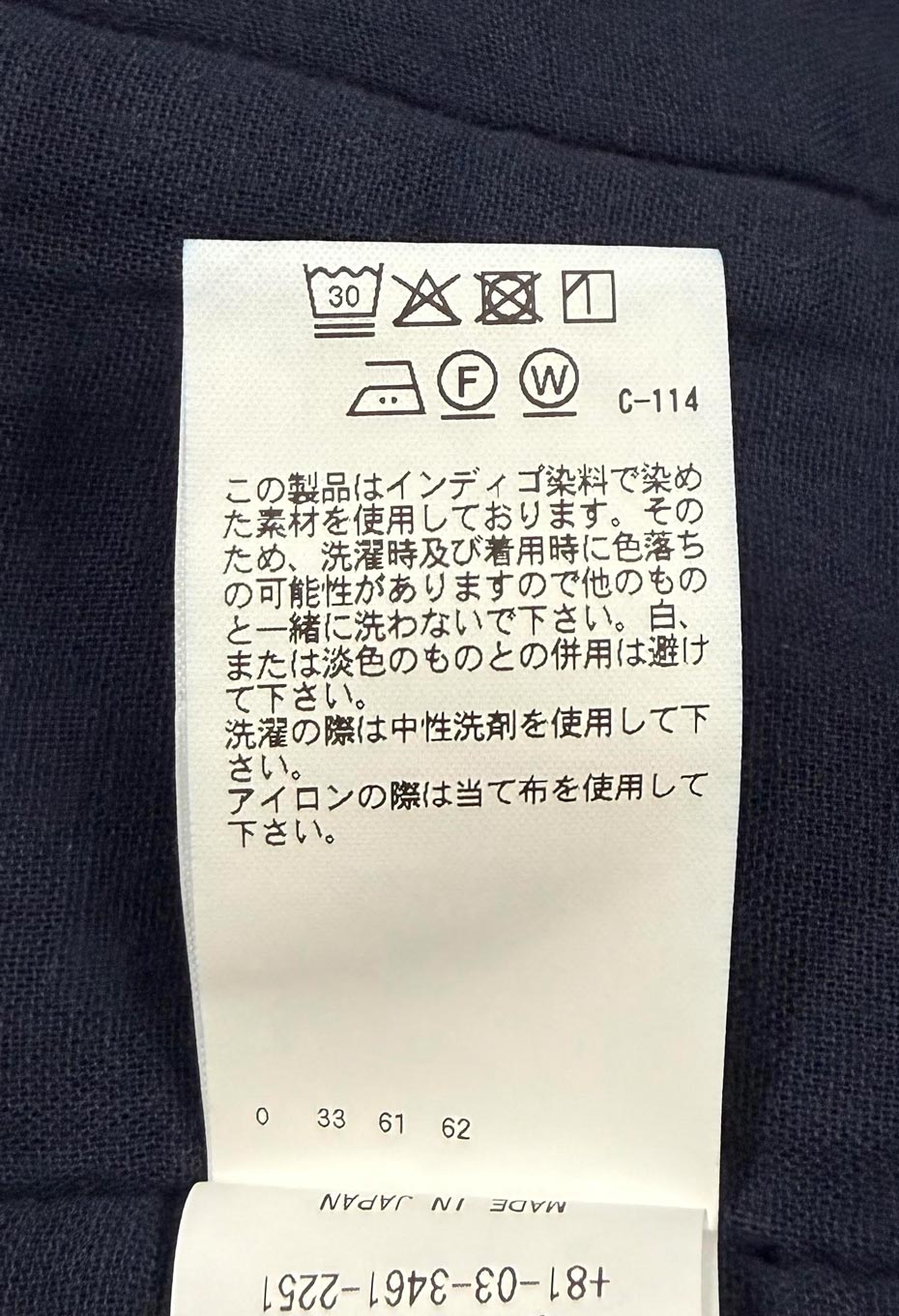 カセゾメサシコ ネンリンベスト - INDIGO