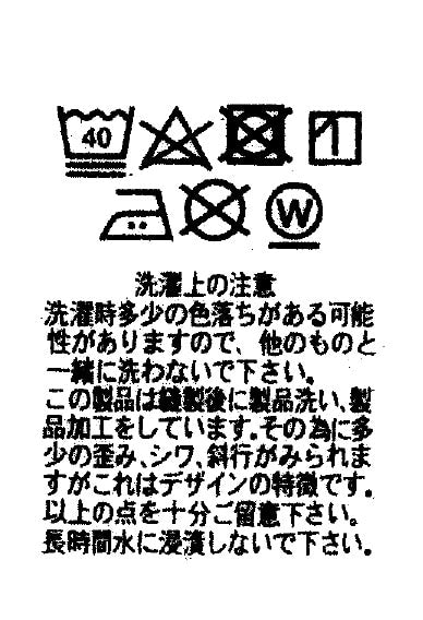クヨウバッセン インディゴTシャツ - INDIGO