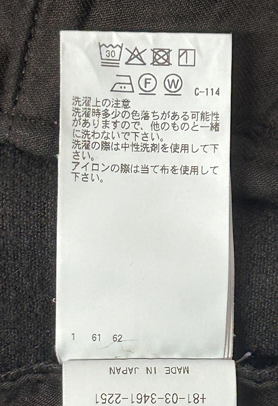 ニジュウオリサシコ ダークブラック タックワイドパンツ - BLACK