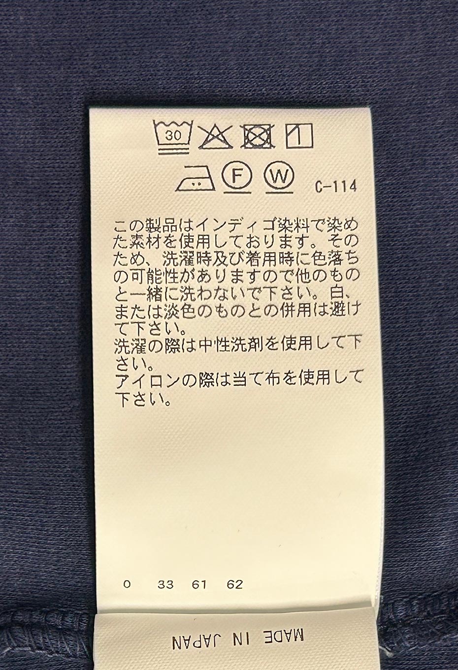 エアースムース インディゴテゾメ ハオリ - INDIGO