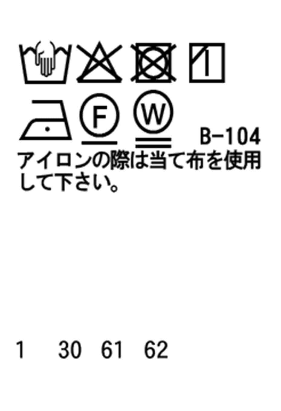 モダールラミー ホンアイテゾメストール - A