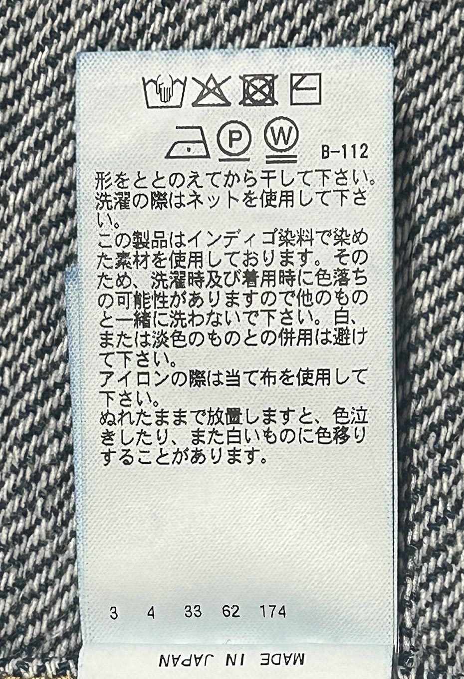 フロージャカードデニム カバーオールジャケット - INDIGO