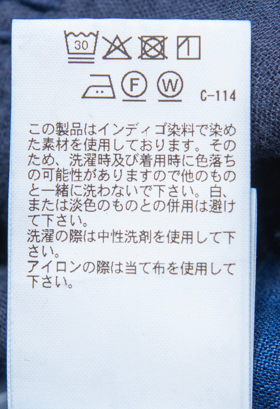 Indigo linen nenrin haori jacket - INDIGO