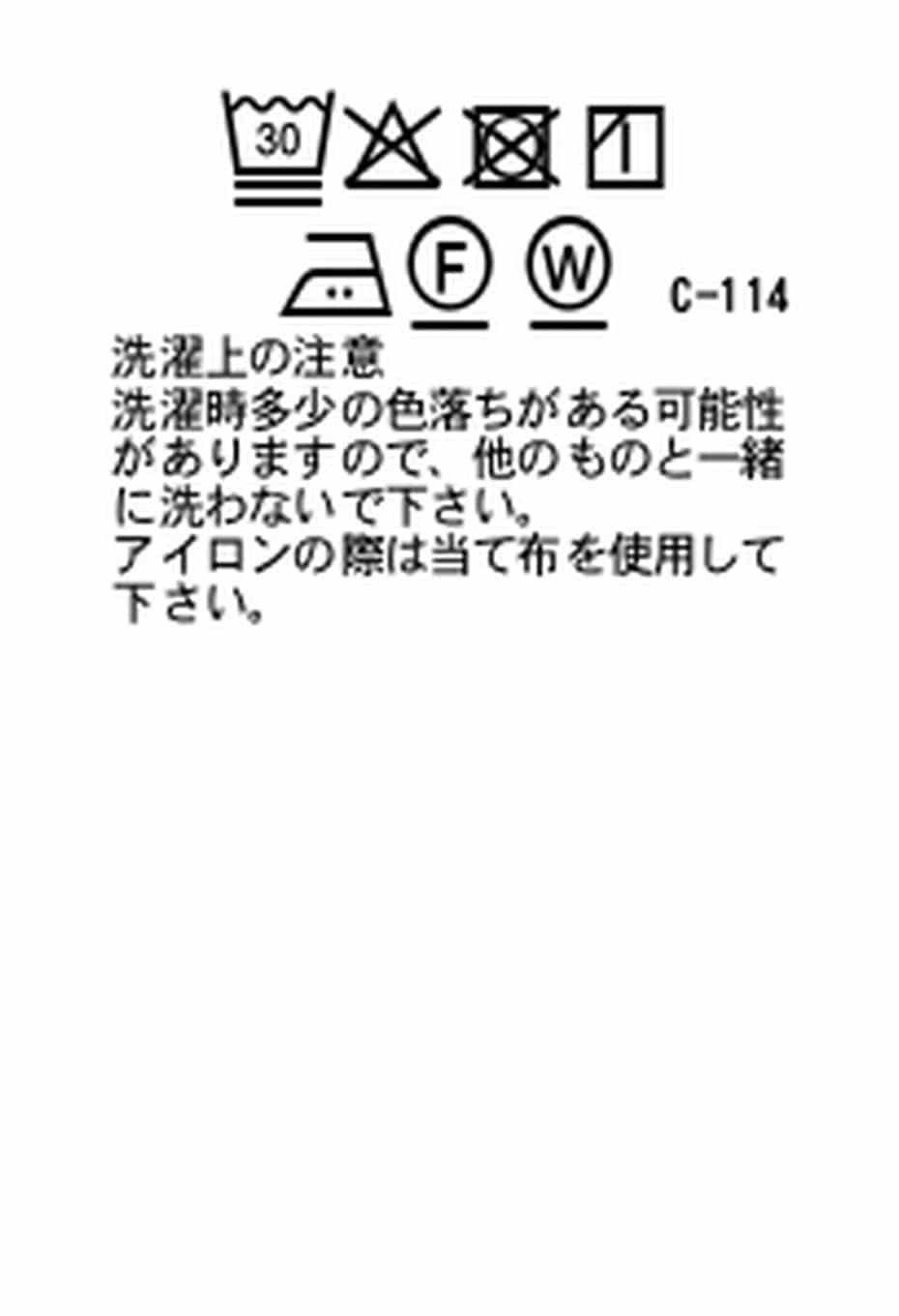 ニジュウオリサシコ ダークブラック テーラードジャケット - BLACK