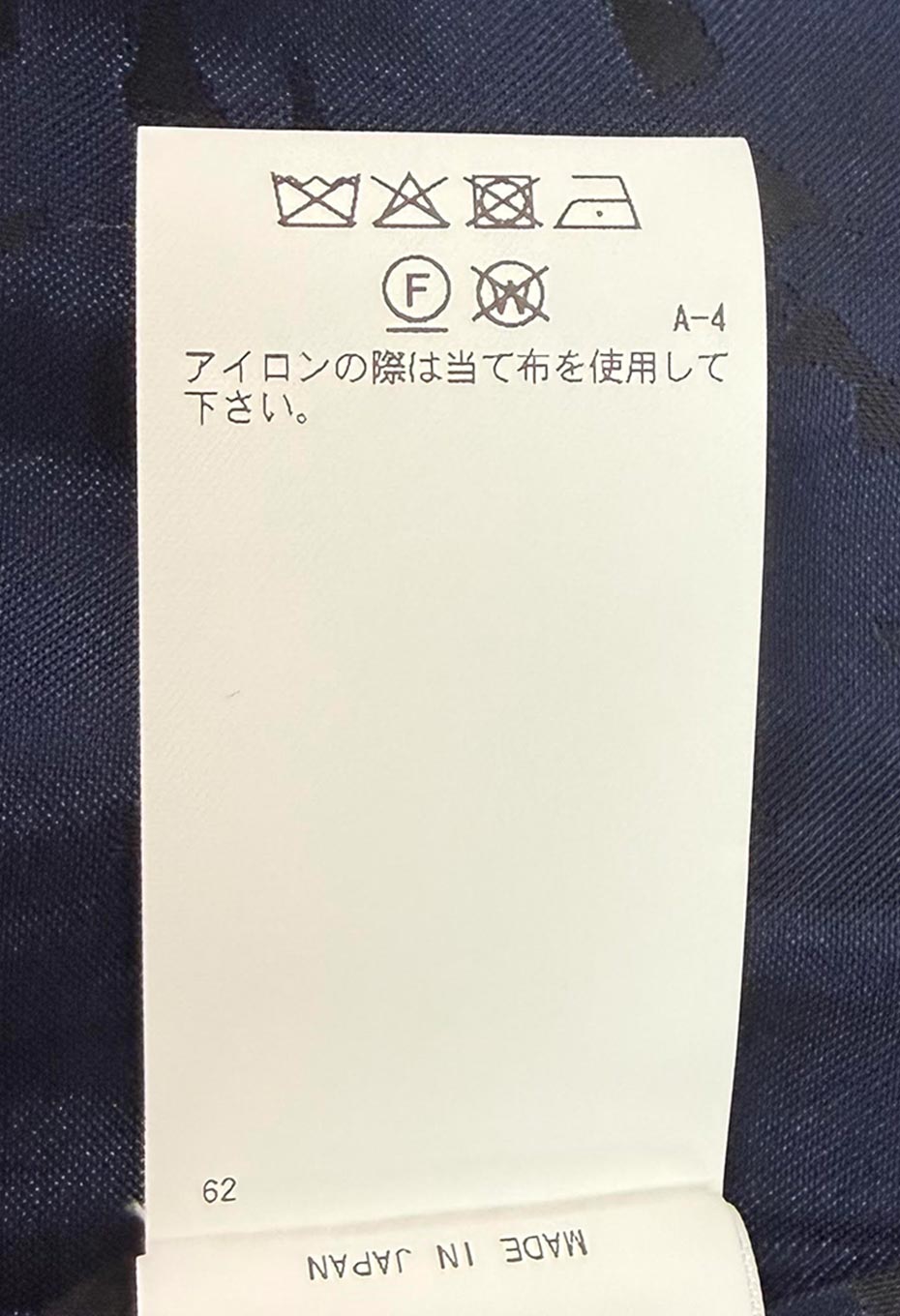 ストレッチドライツイル ジップアップジャケット - DARK NAVY