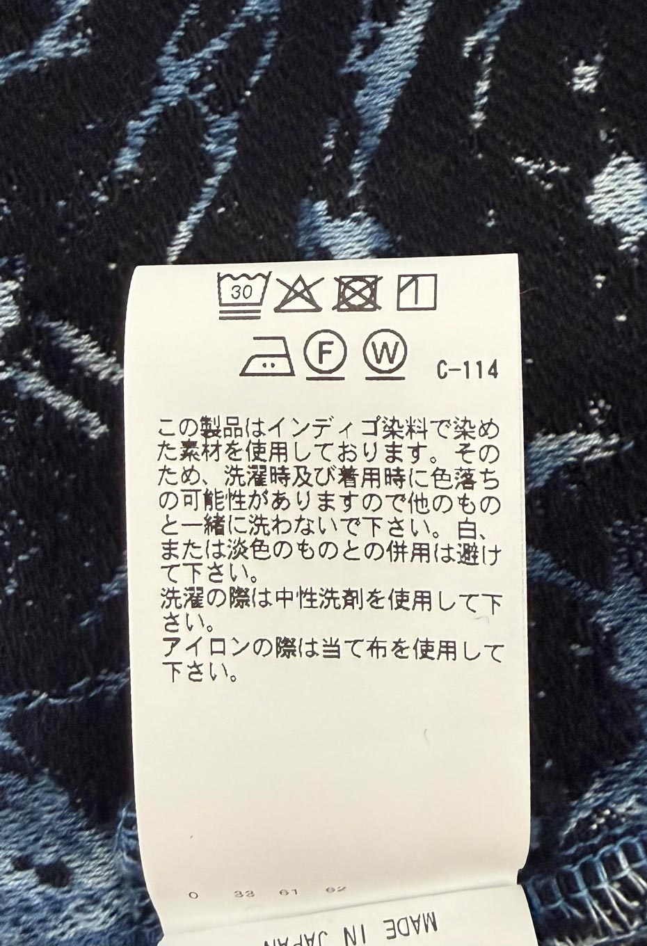 ソフトコットンガラスジャカード インディゴテゾメ プルワンピース - INDIGO