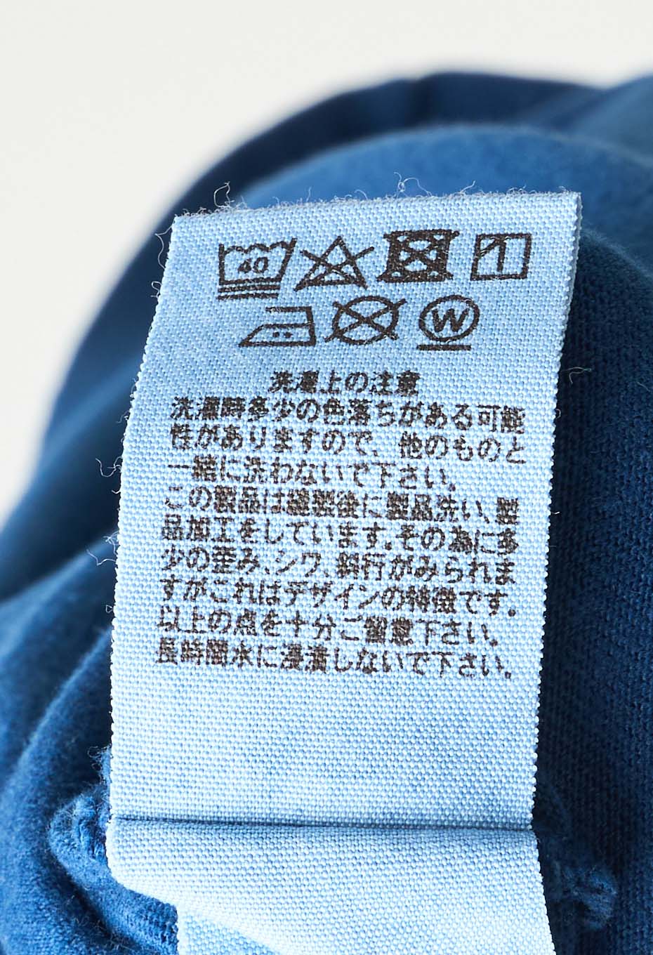 Fukuokura Indigo Bassen T-shirt - INDIGO