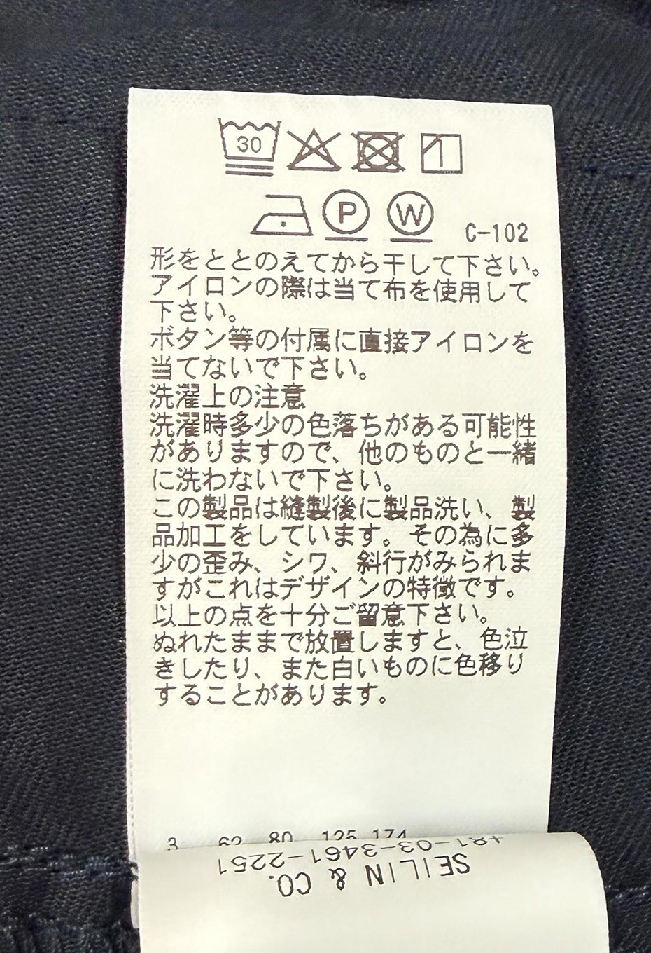 ライトジャーマンクロス 2タックトラウザーズ - NAVY