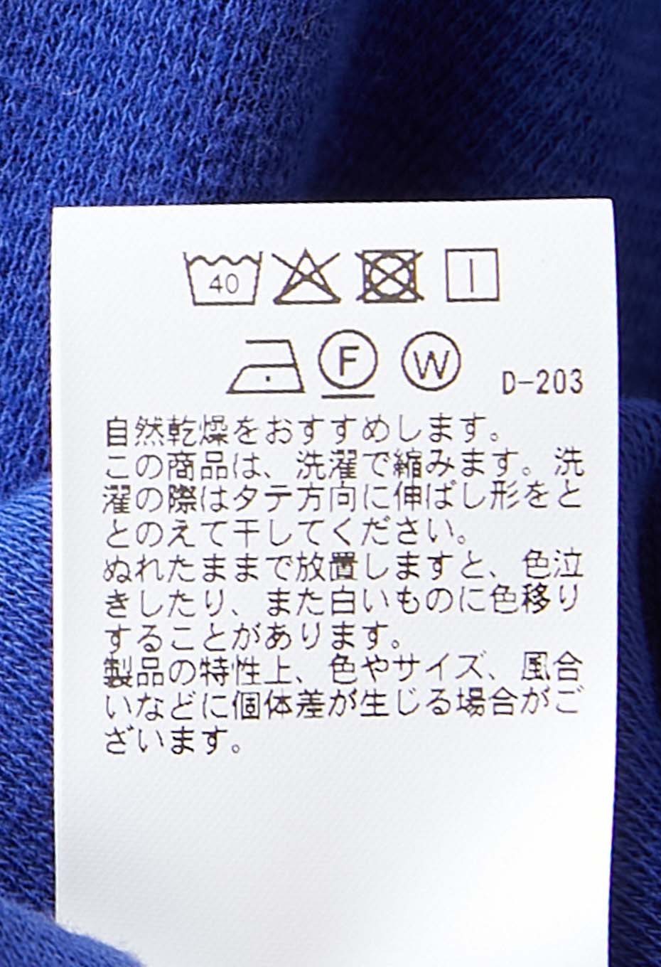 ストレッチフライス リラックスフィット SS Tシャツ ウィメンズ - INK BLUE