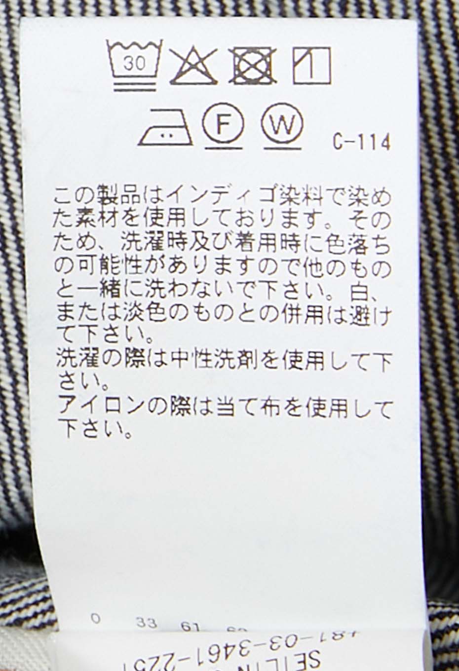 オールドデニム ワイドジーンズ - INDIGO