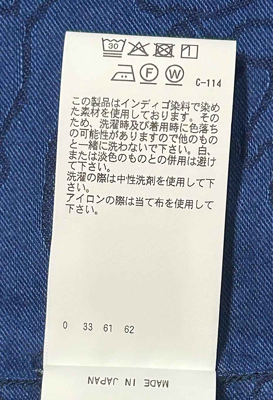 インディゴクモジャカード ロングスリーブシャツ - INDIGO