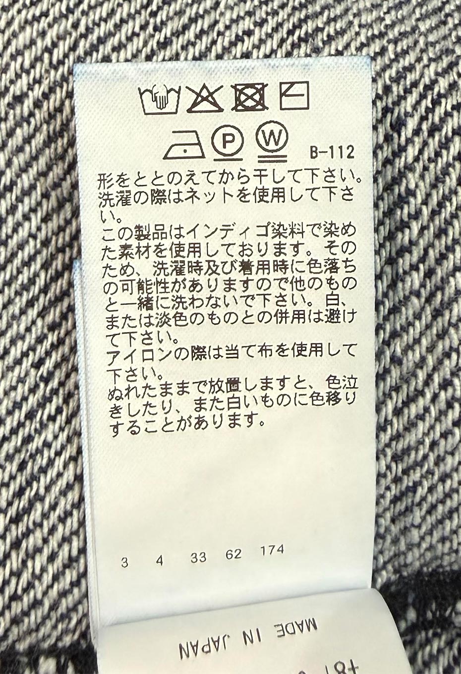 フロージャカードデニム フーディー - INDIGO
