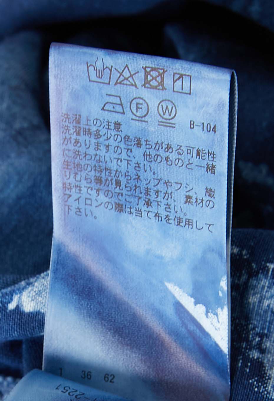 JAPAN DORAKU REWORK ロウケツゾメグランパシャツ - INDIGO