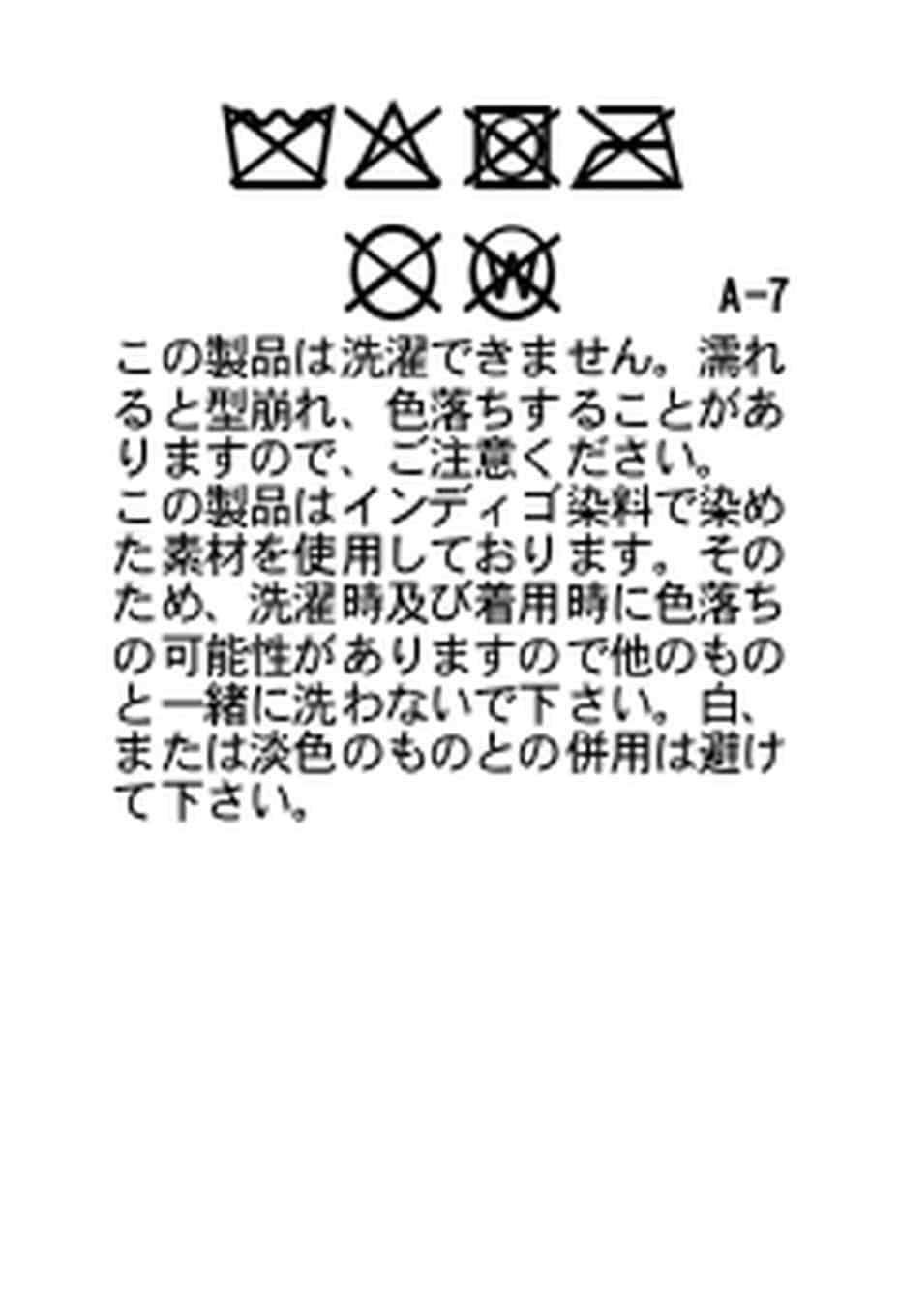 インディゴナイロンサテン ツジガハナバケットハット - INDIGO