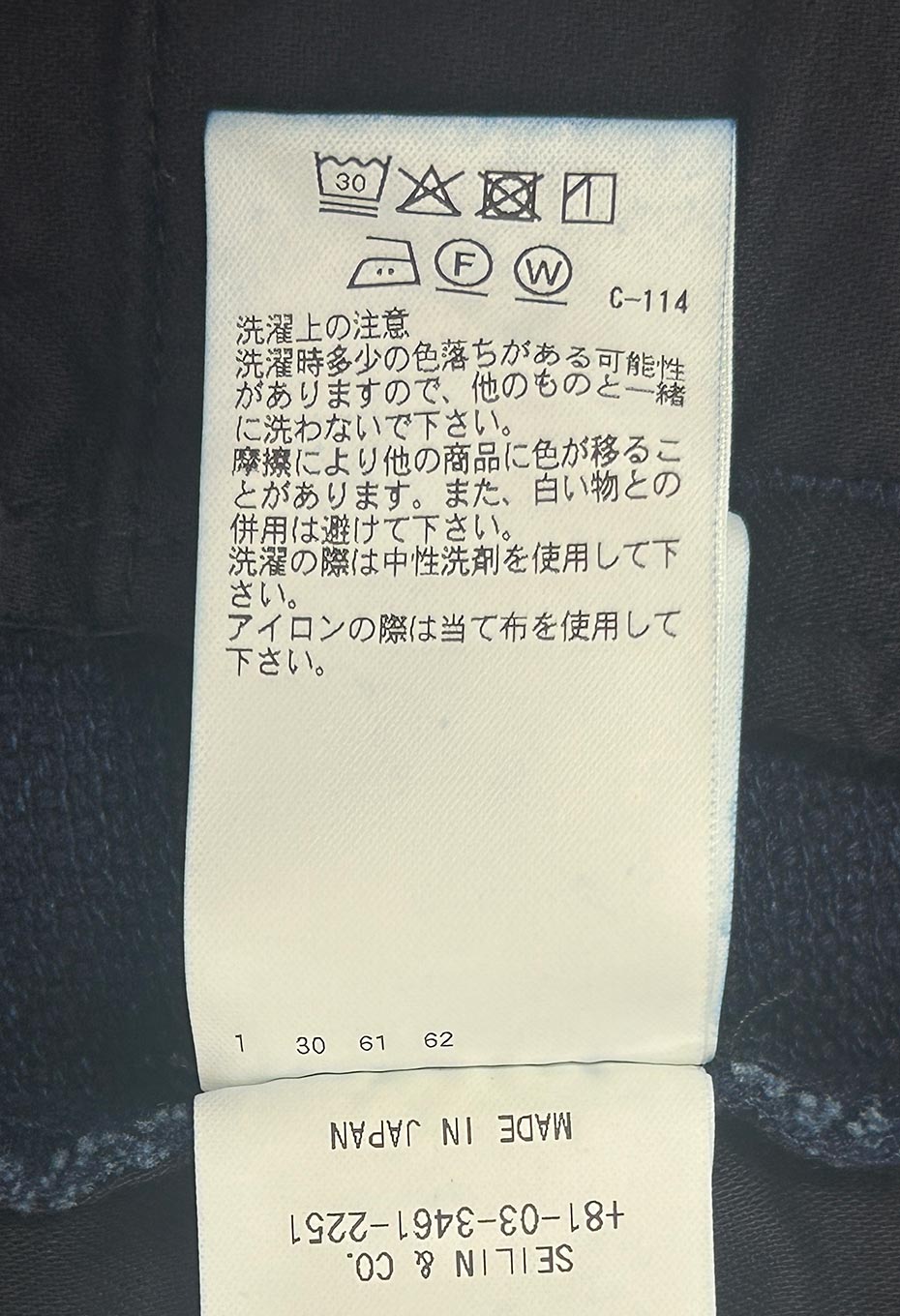 ホンアイニジュウオリサシコ トラウザーズ - INDIGO