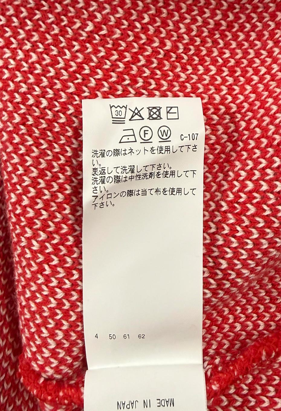 Sweet 60 /コットンクルーネックニット - RED