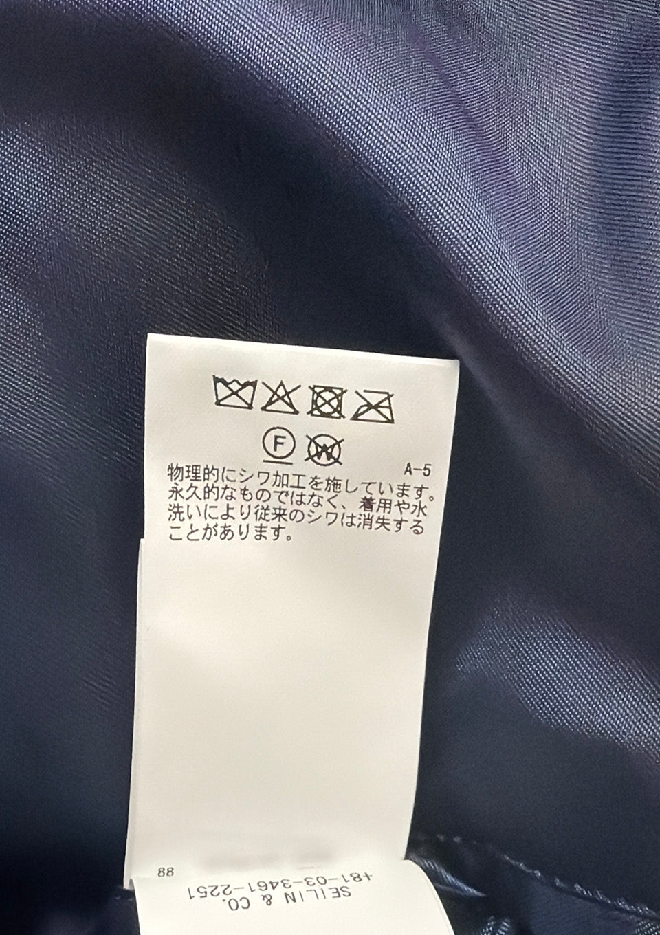 Murazome wool 5B stand collar jacket - DARK NAVY