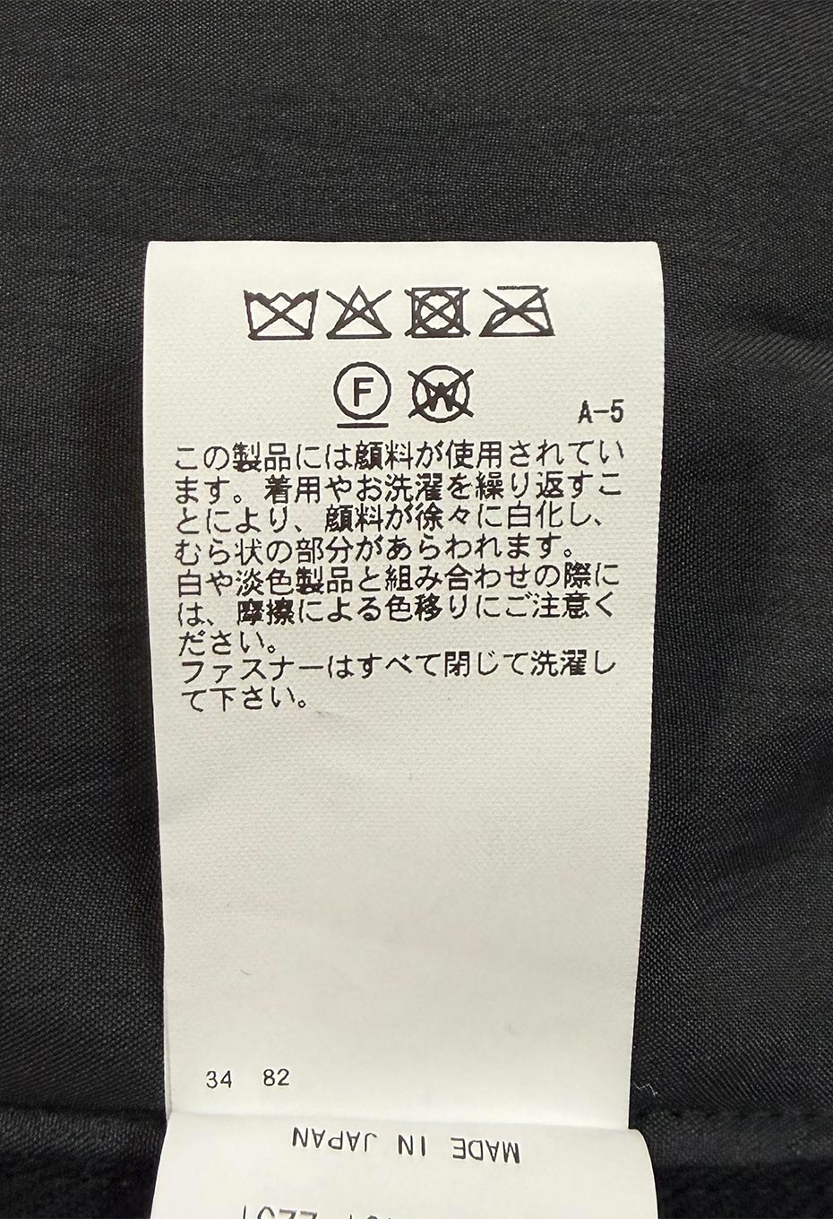 ハナニトラ ヨイヨイバッグ - BLACK