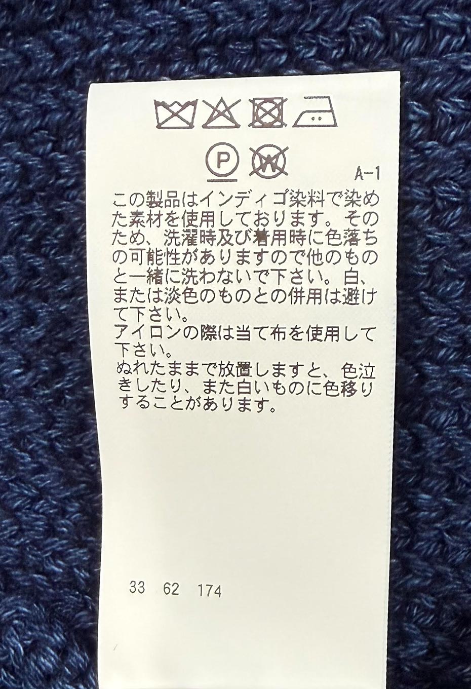 インディゴコットン ワッチキャップ - INDIGO
