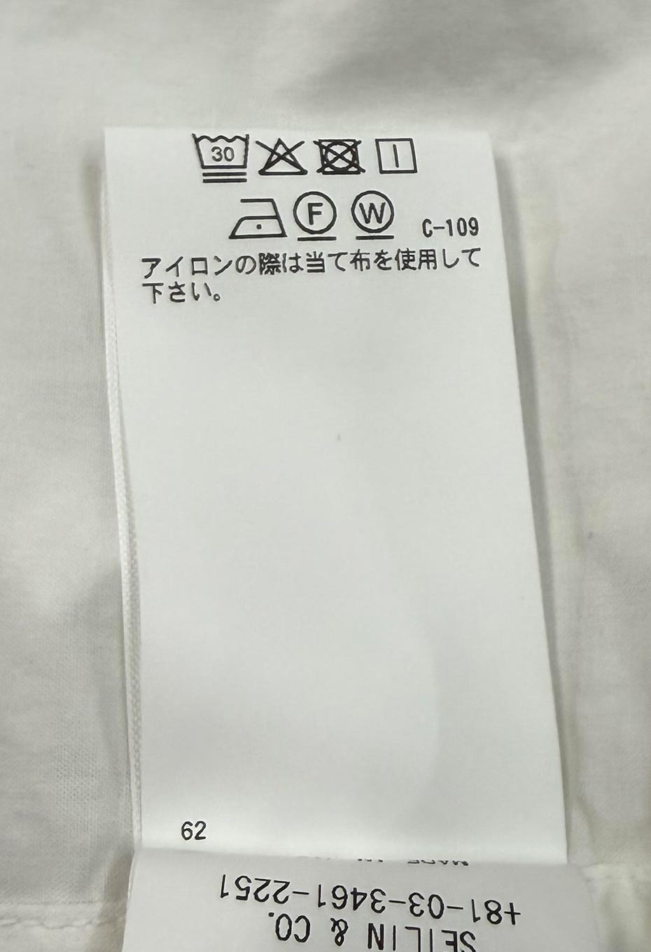 オーガニックブロード スタンドカラーロングスリーブシャツ - WHITE