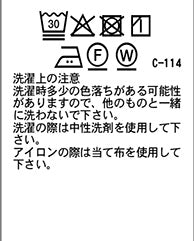 ニジュウオリサシコ ダークブラック カバーオール - BLACK