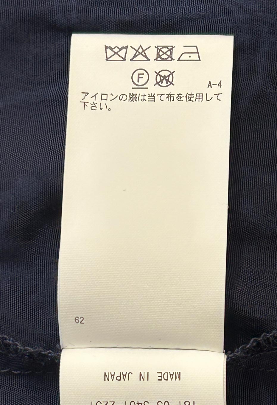レーヨンエット テッセンカ バッセン ショートスリーブシャツ - DARK NAVY