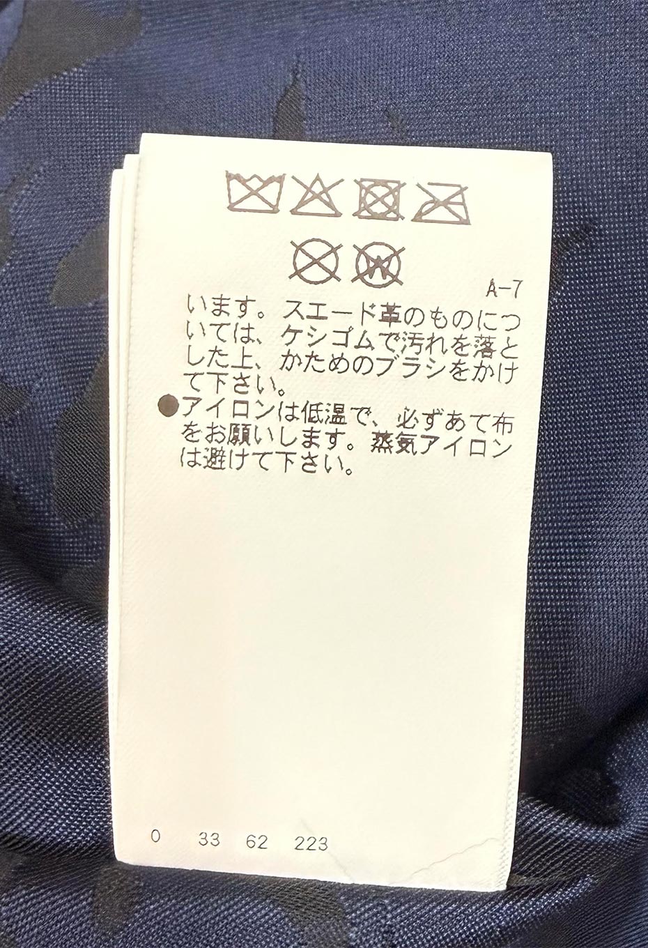 インディゴシープレザー ジップアップジャケット - INDIGO