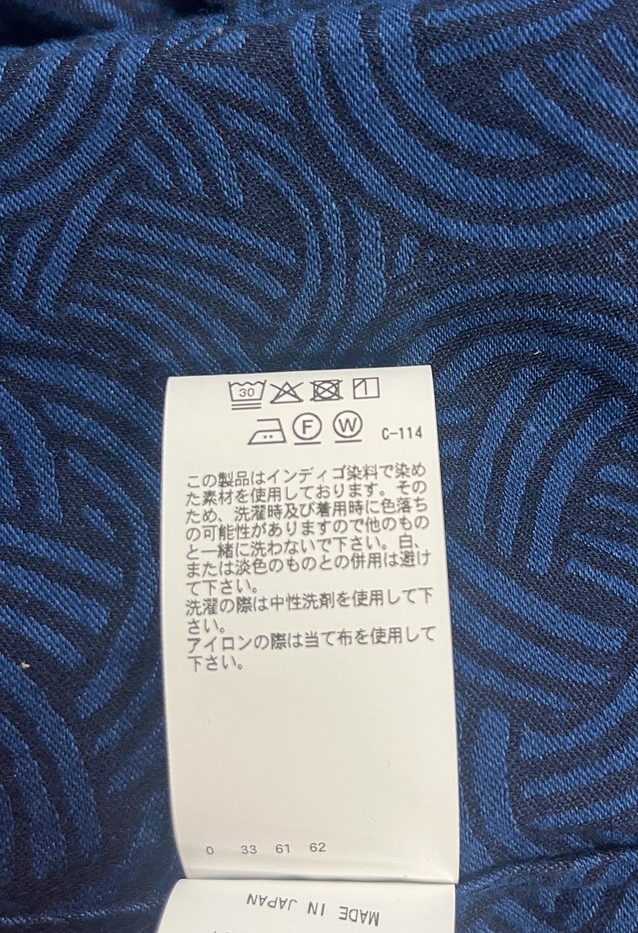 インディゴミズヒキジャカード ショートスリーブシャツ - INDIGO