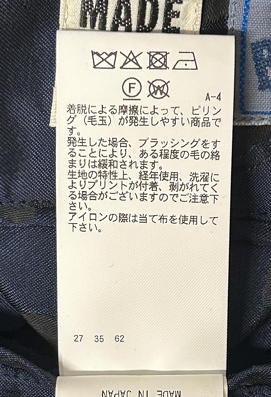 カシミアミックスフリース タイロッケンコート - DARK NAVY